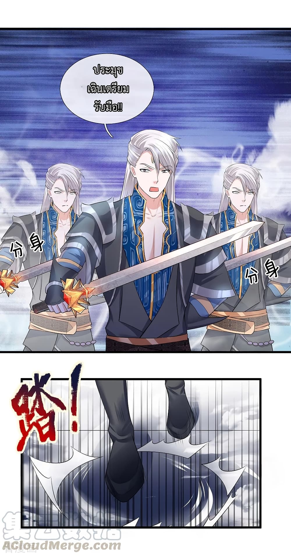 Shula Sword 60-60