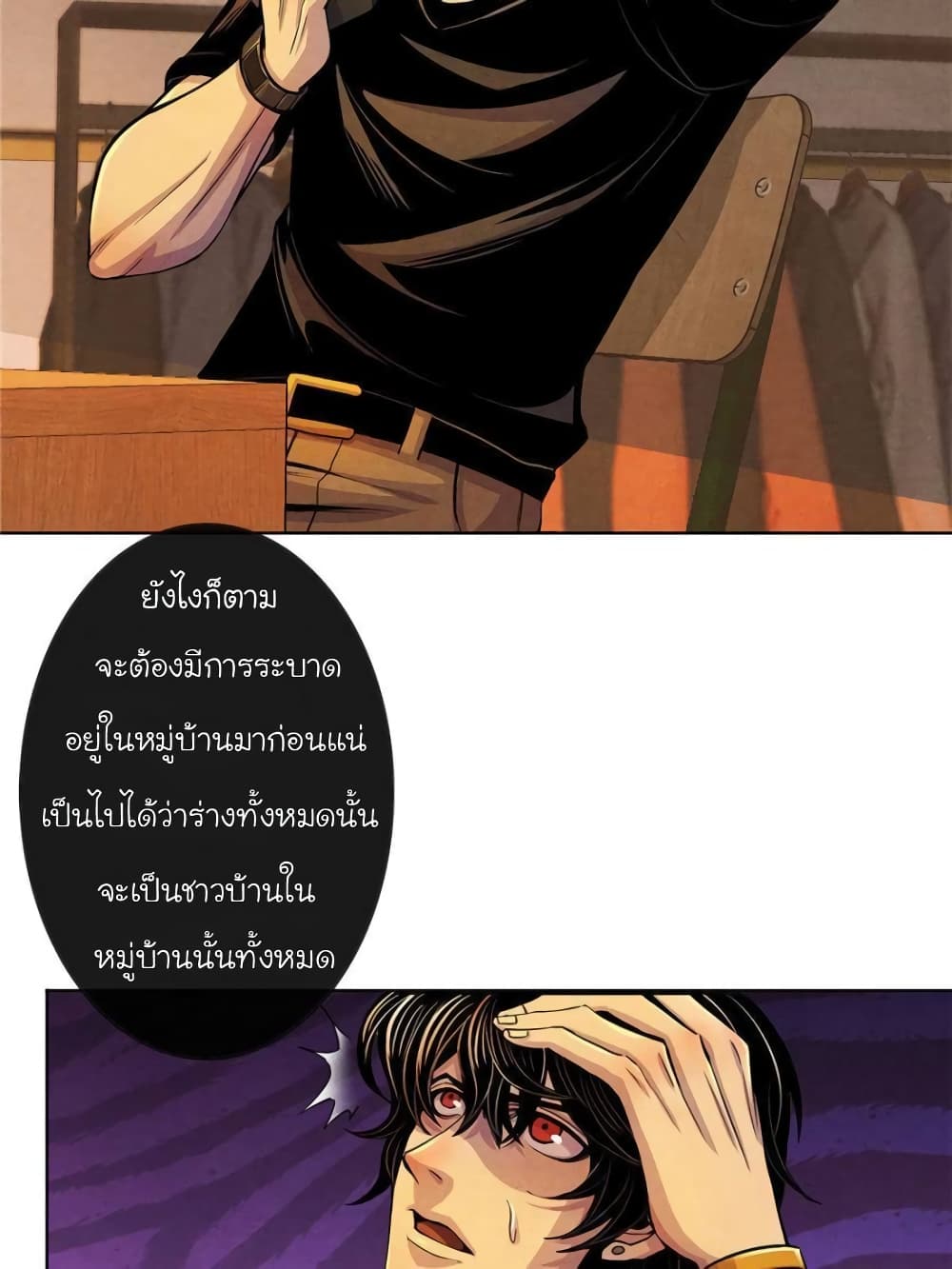 Dr.Don 16-16