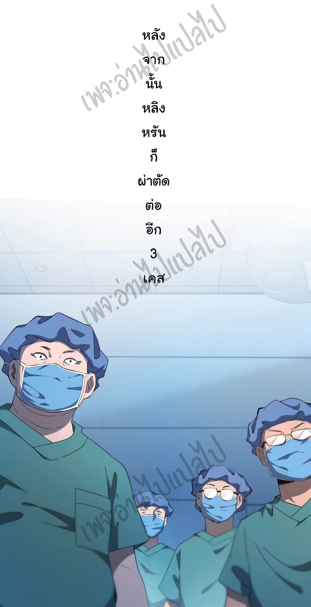 Dr.Lingran's Ultimate System 36-36