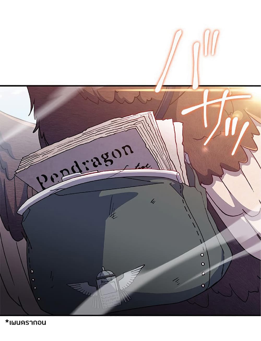 Duke Pendragon: Master of the White Dragon 32-32