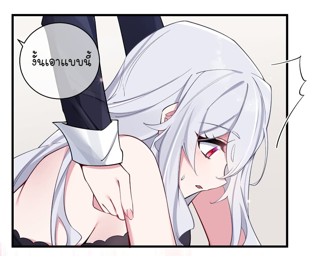Fake Girlfriend? My Fault? แฟนปลอมแล้วไงความผิดฉันเหรอยะ!!! 67-67