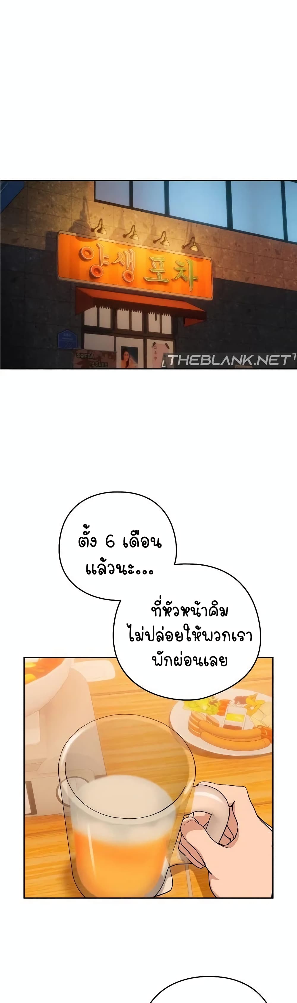 After Work Love Affairs 17-17