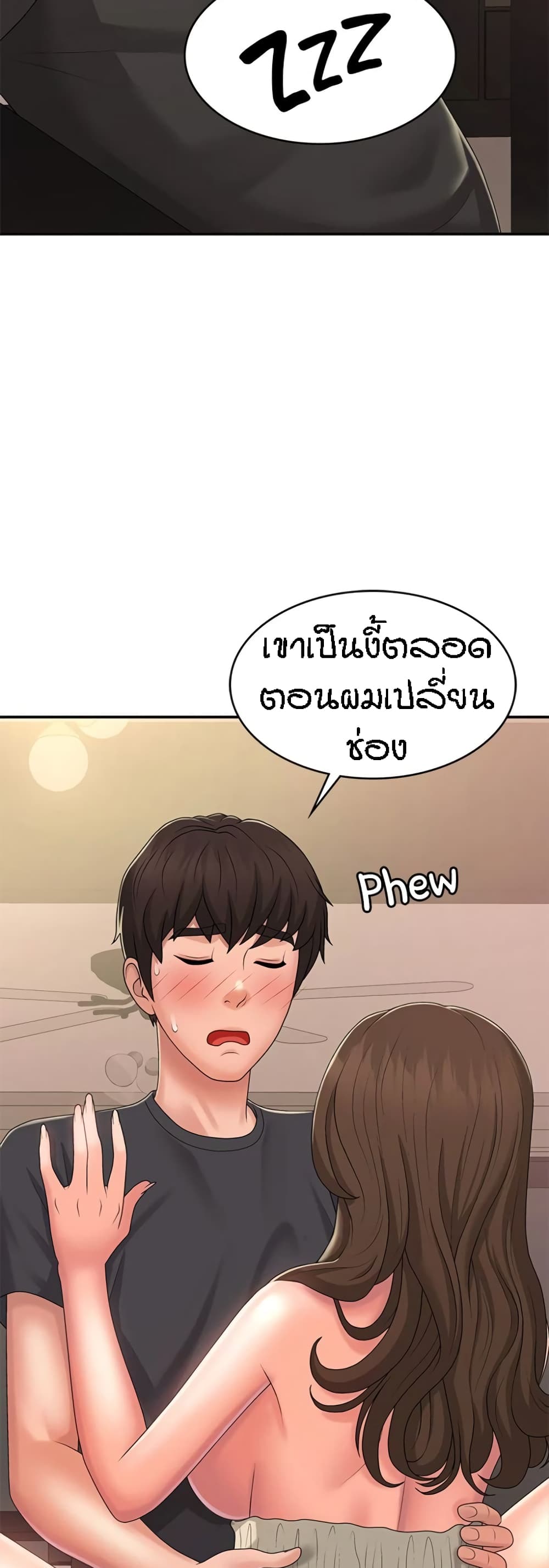 Aunt Puberty 33-33