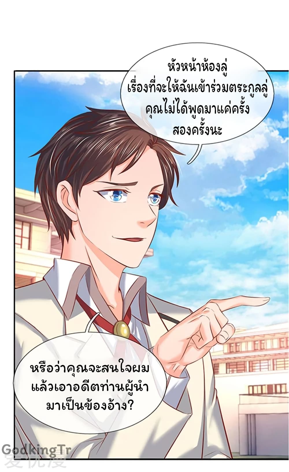 Eternal god King 66-66