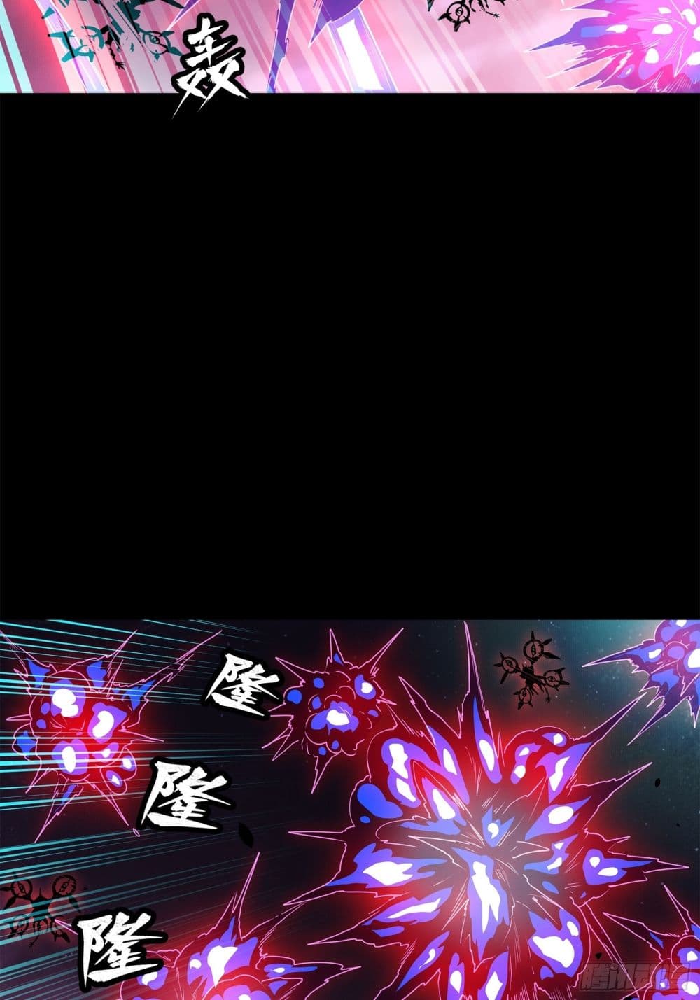 Legend of Star General 77-77