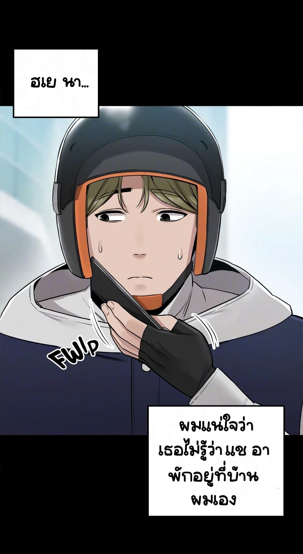 Delivery 11-11