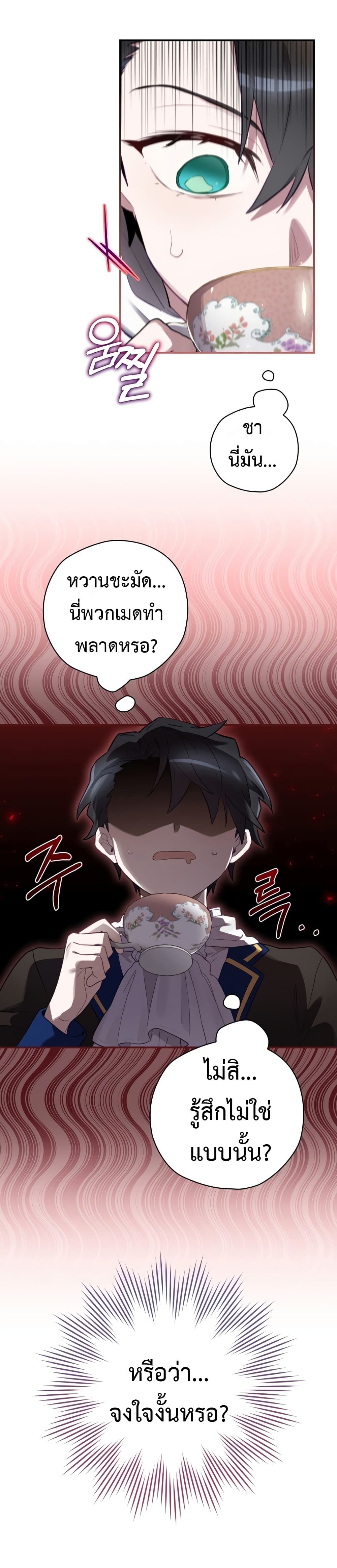Ending Maker 13-13