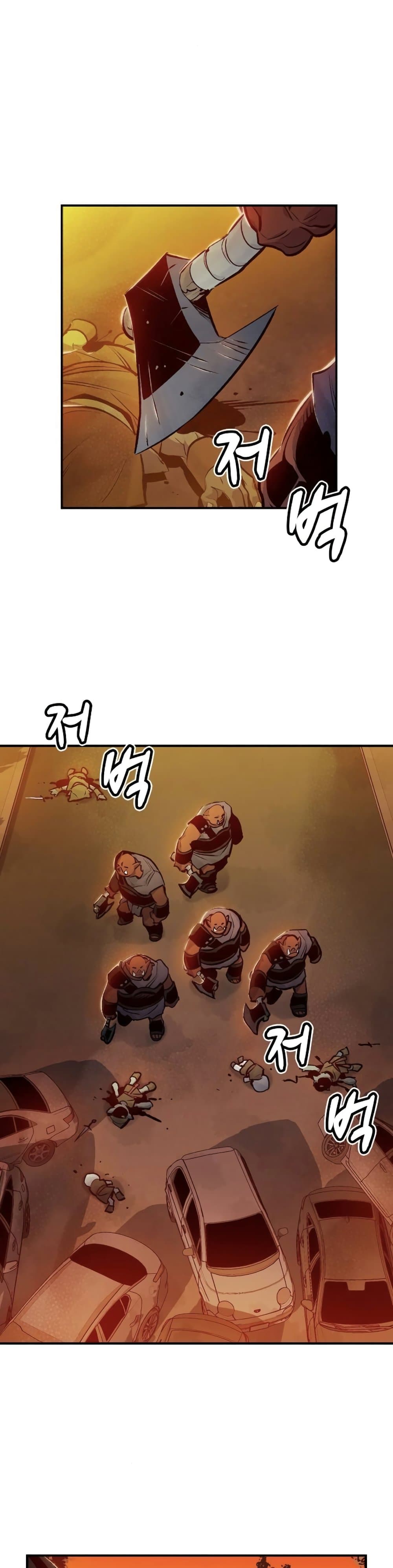 The Lone Necromancer 9-9