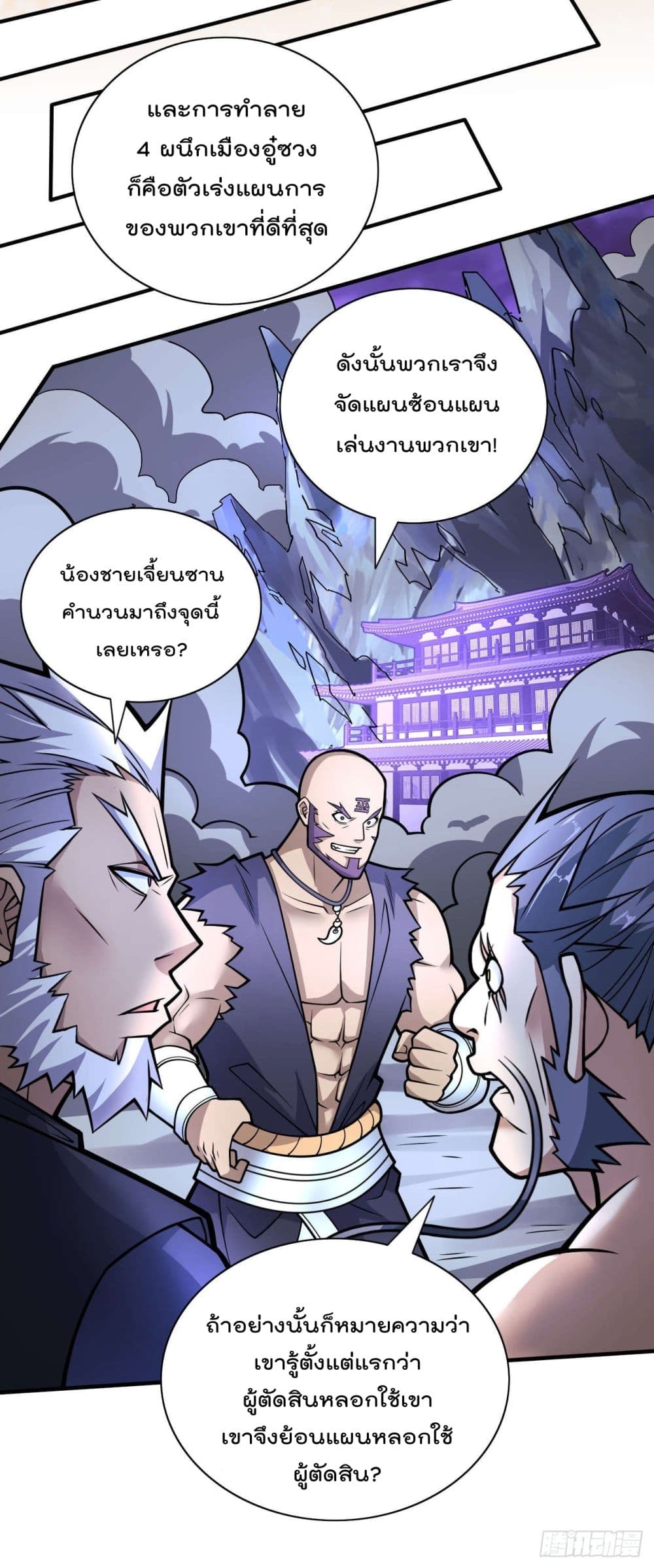 99 Ways to Become Heroes by Beauty Master ฮาเร็มเหล่าอาจารย์สาวนี้ ของผมนะค้าบ 100-100