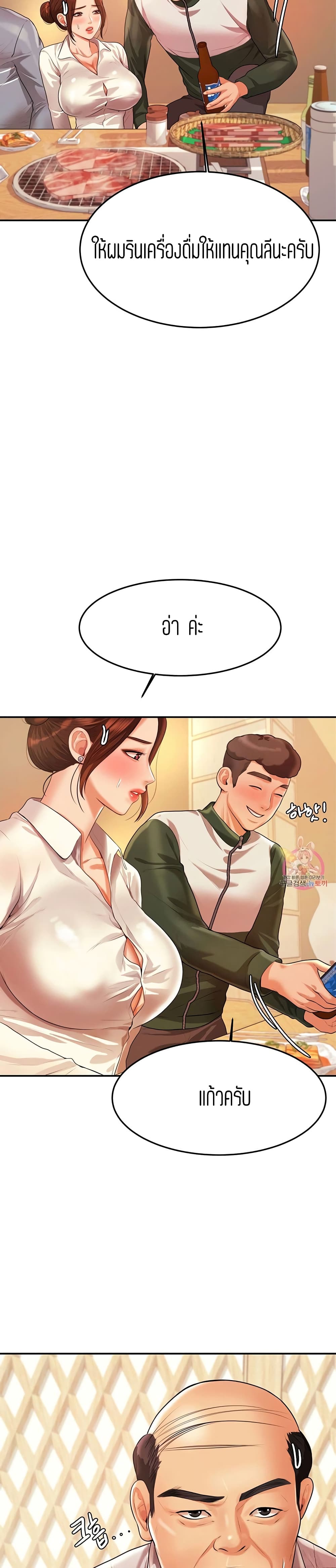 Teacher Lesson 4-4