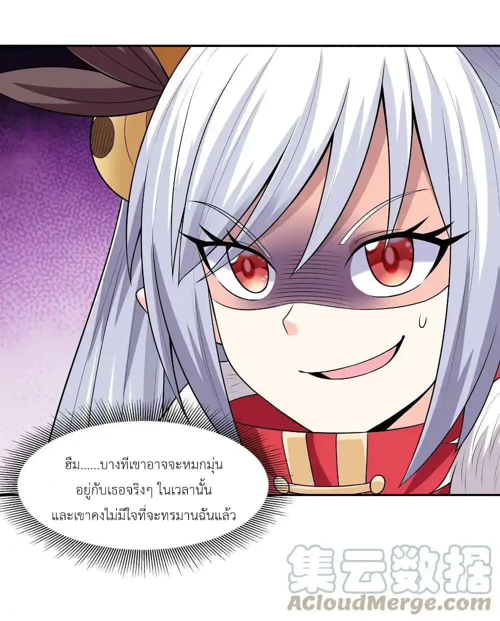 My Harem Is Entirely Female Demon Villains 16-16