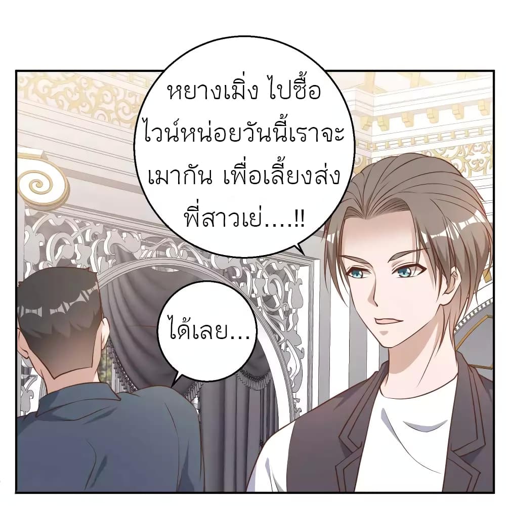 God Fisherman 26-26