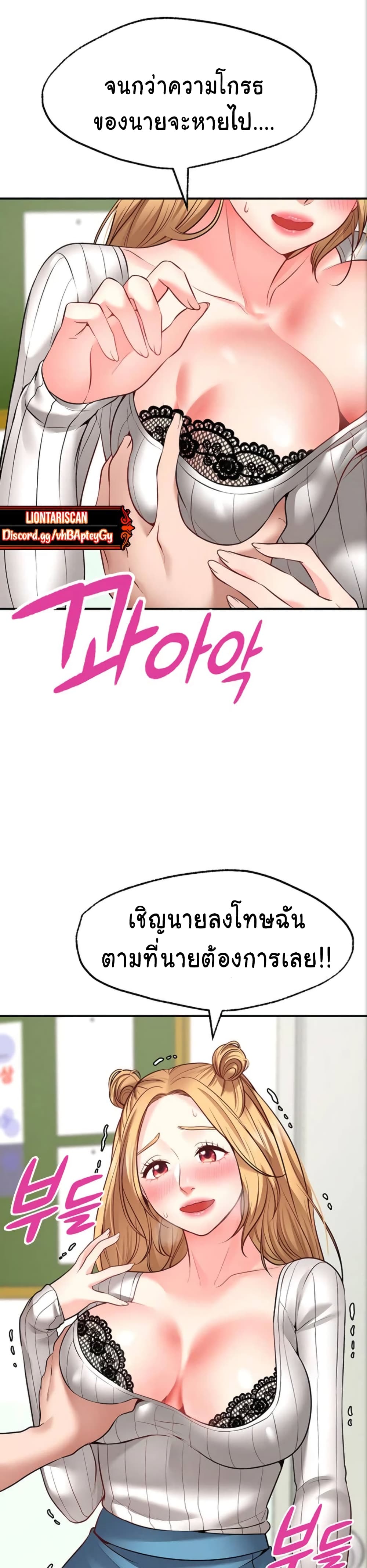Wish Partner 5-5