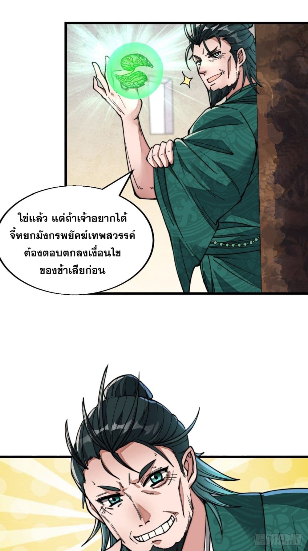 I'm Really Not the Son of Luck 45-45