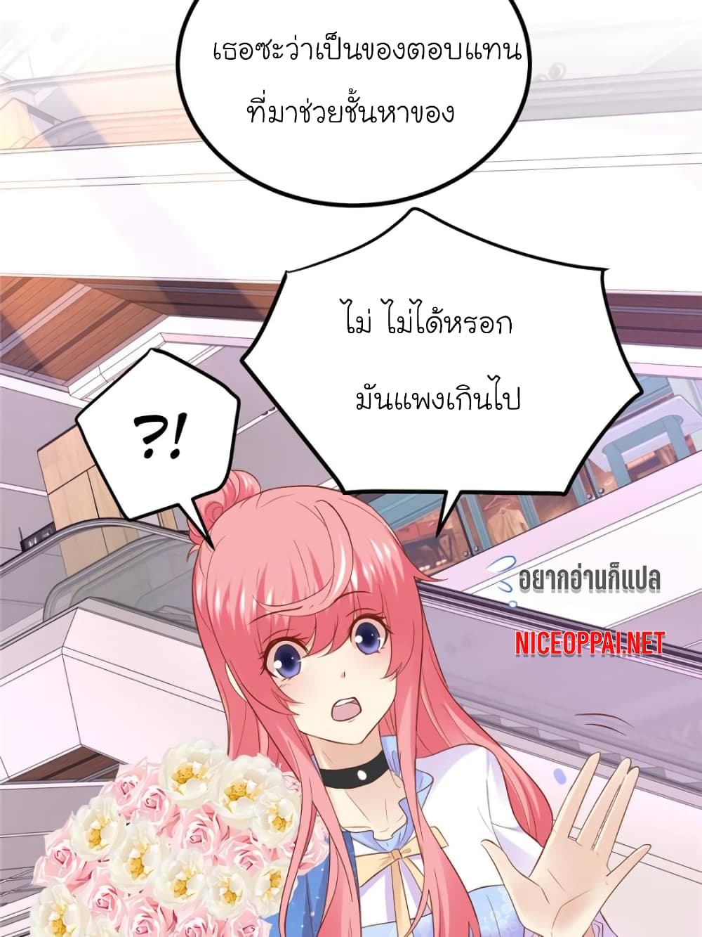 My Beautiful Time with You 89-89