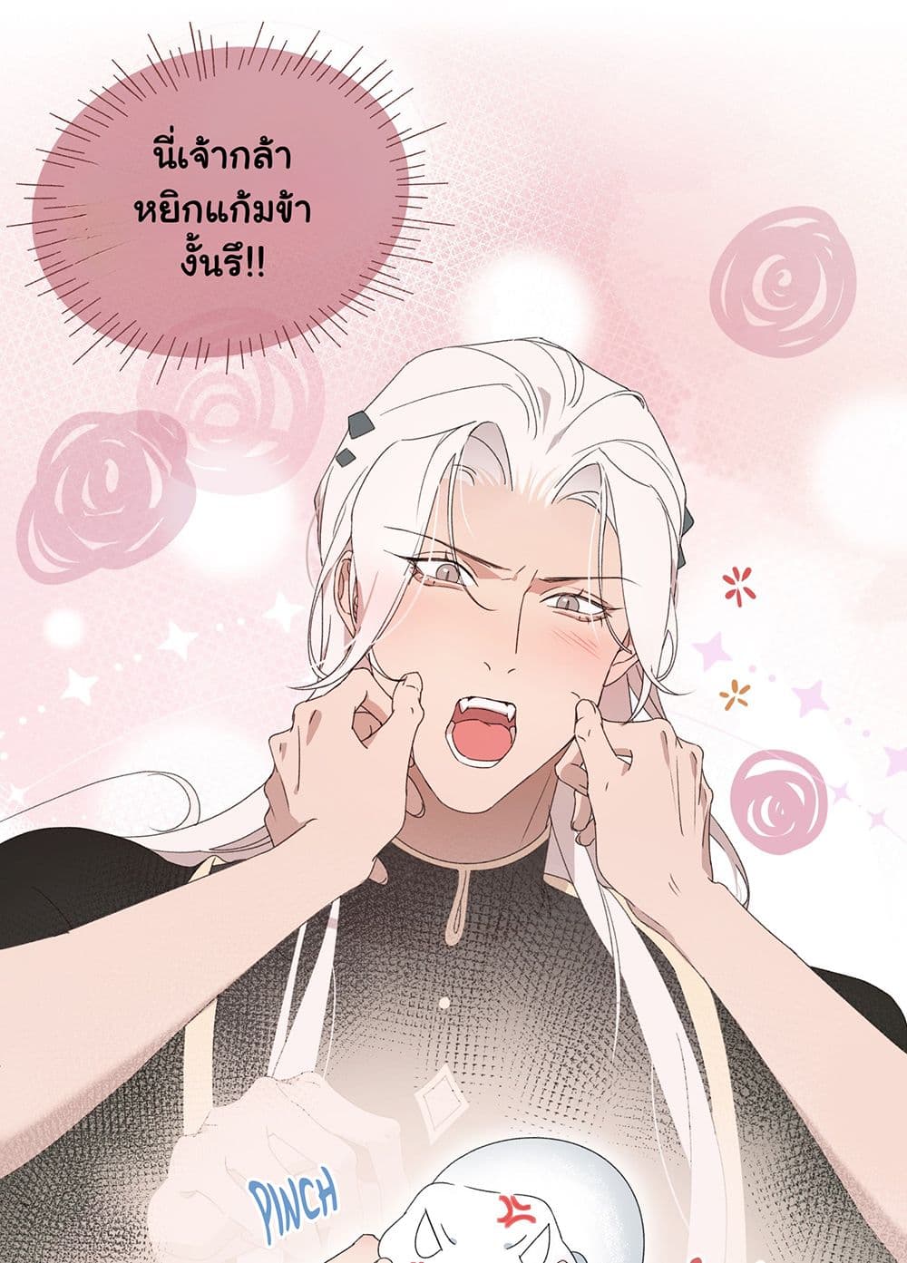 The Snake Demon Wants to Flee ยุทธการหลบหนีของปีศาจ 2-2