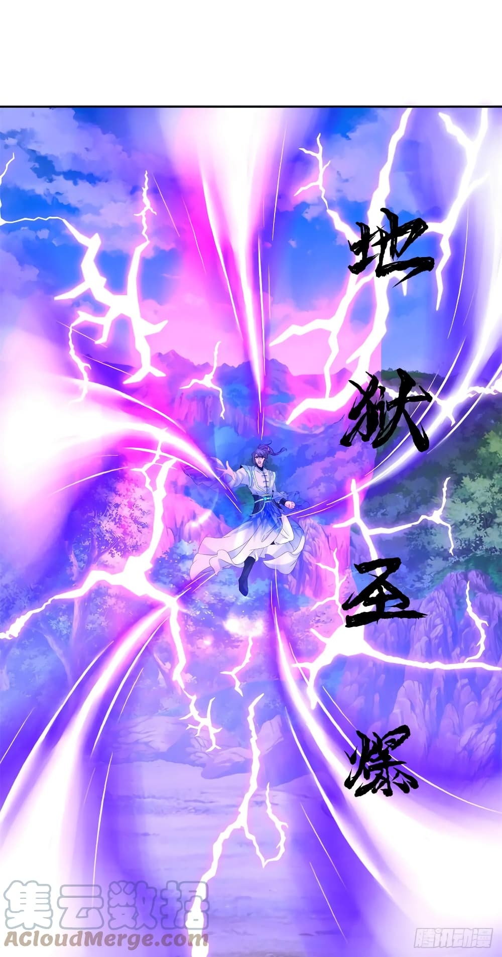 Divine Soul Emperor 289-289