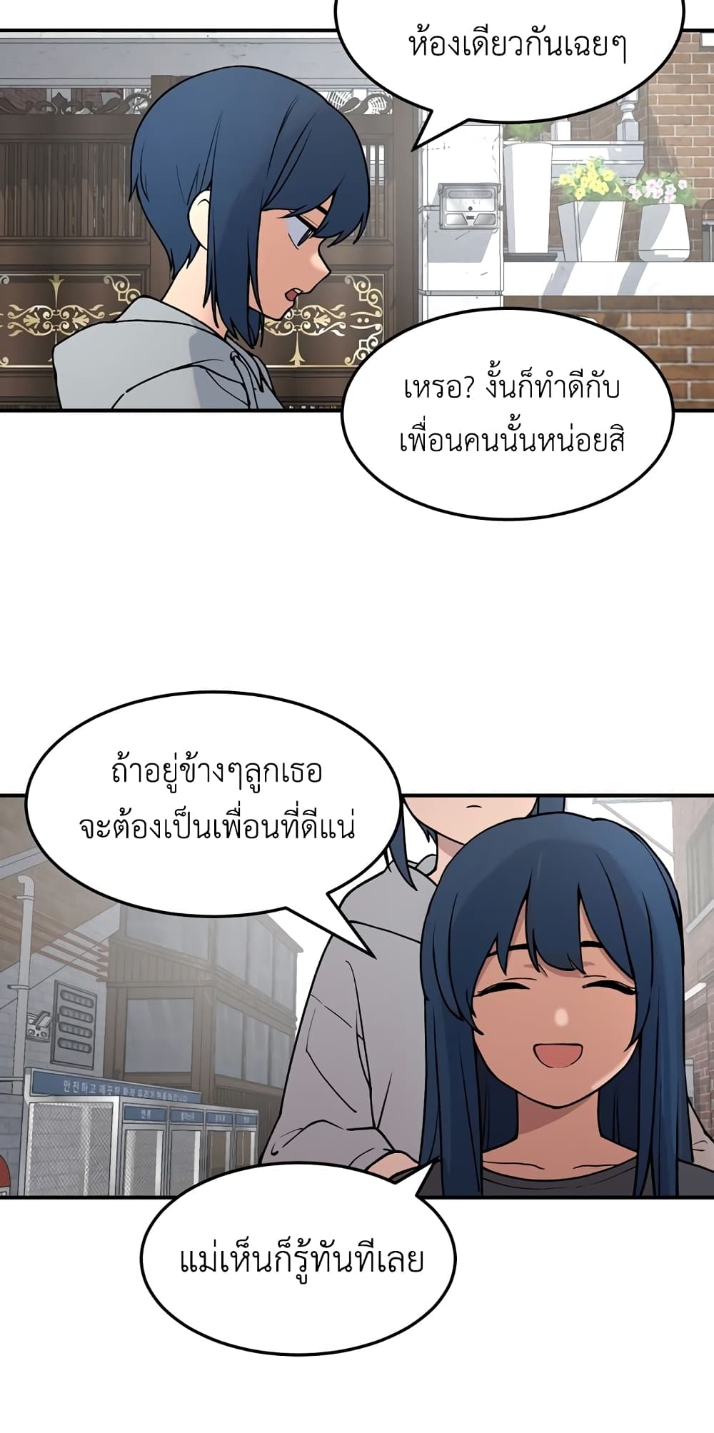 No Turning Back, Choi Hayoung 6-6