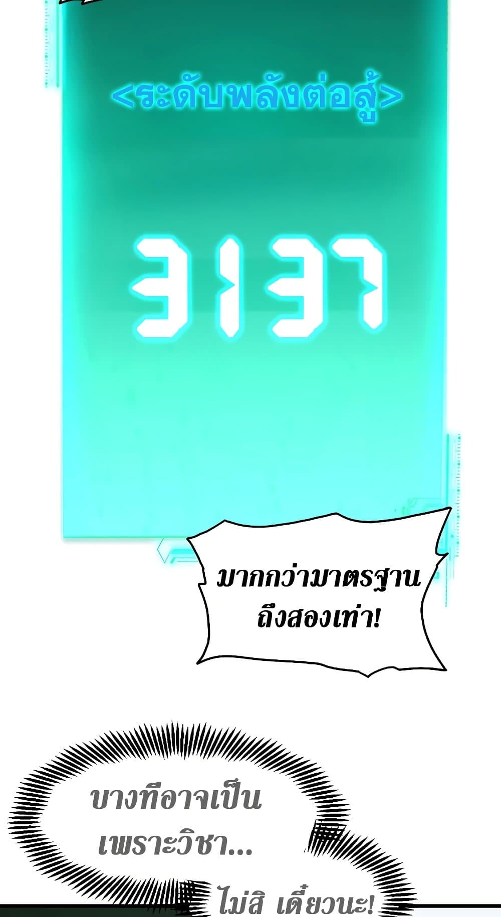 Logging 10,000 Years into the Future 10-10