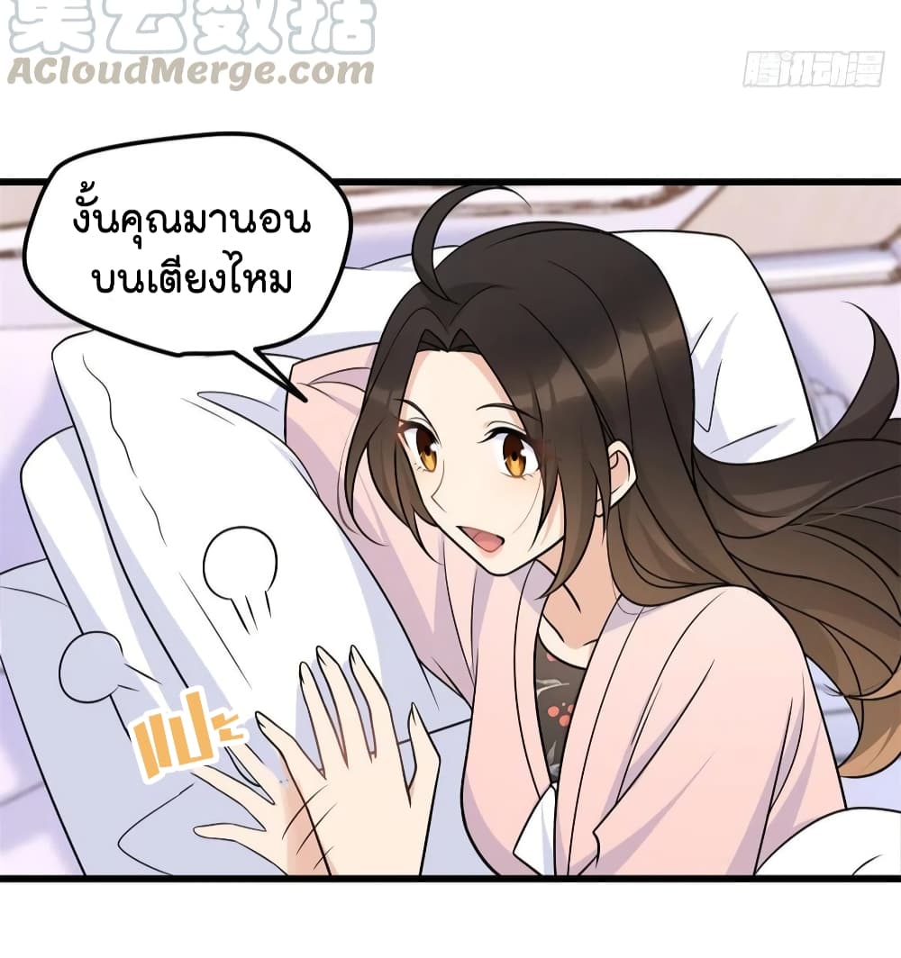 Remember Me? จำฉันได้หรือเปล่า? 36-36