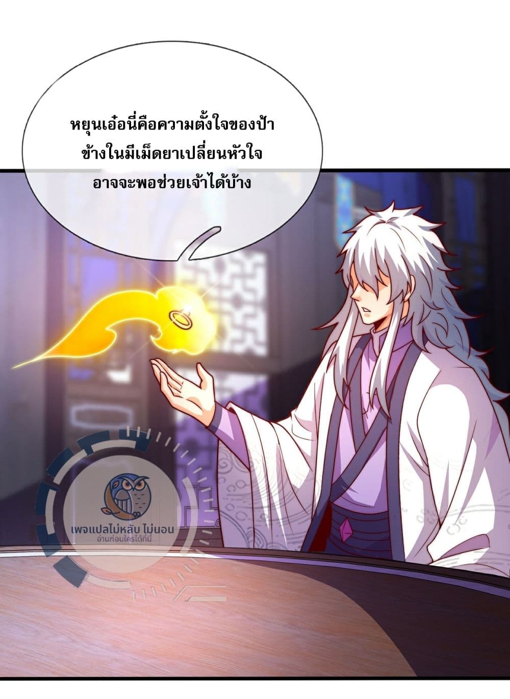 Returning to take revenge of the God Demon King 96-96