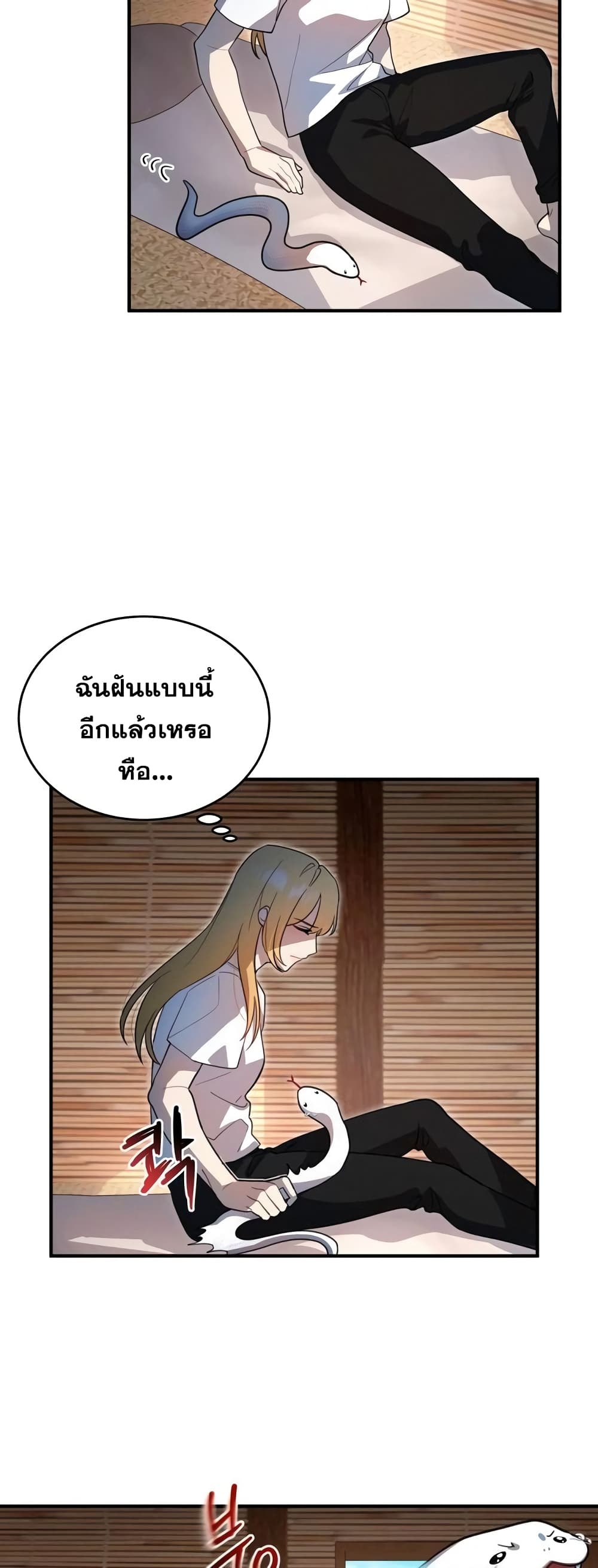 Heroes, Demons & Villains 6-6
