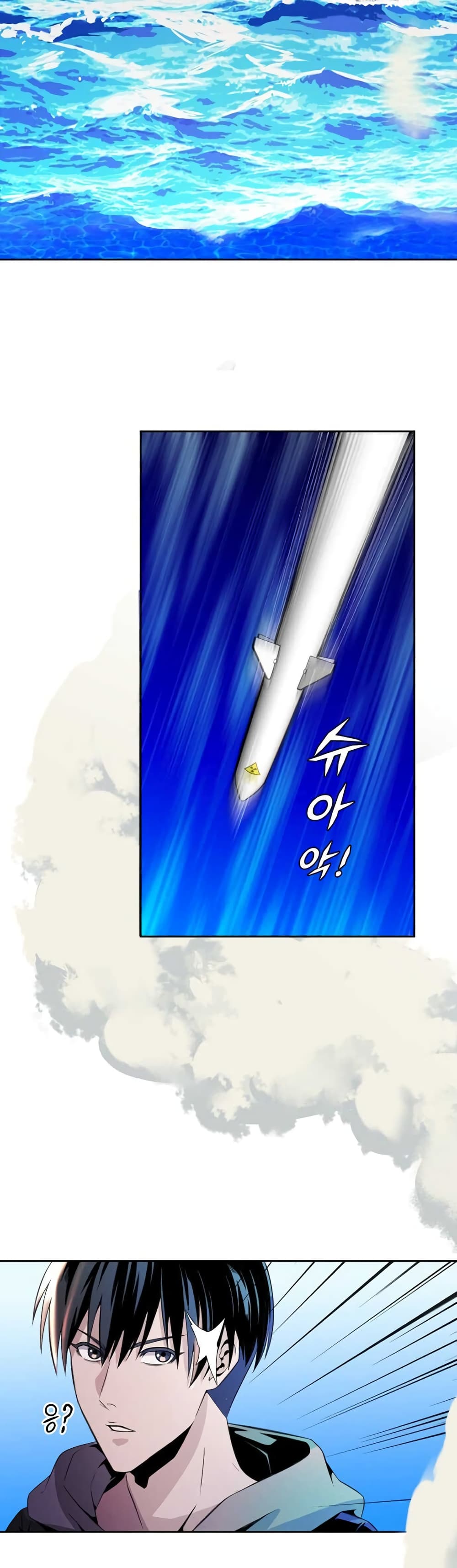 Descent of the Predecessor 0-0