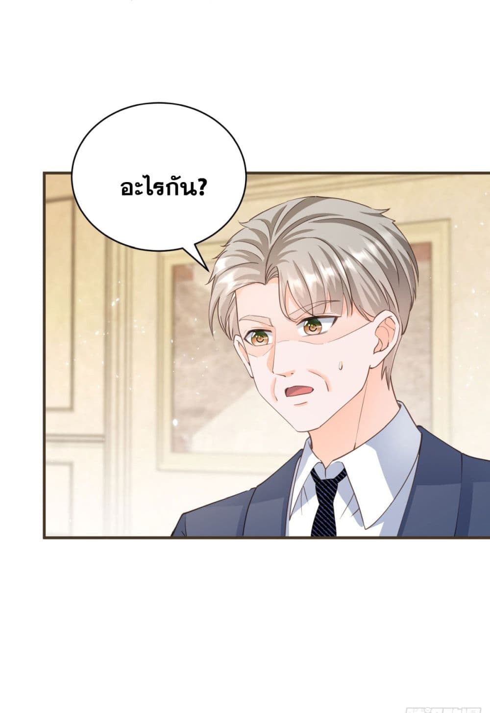 The Lovely Wife And Strange Marriage แผนรักลวงใจ 401-401