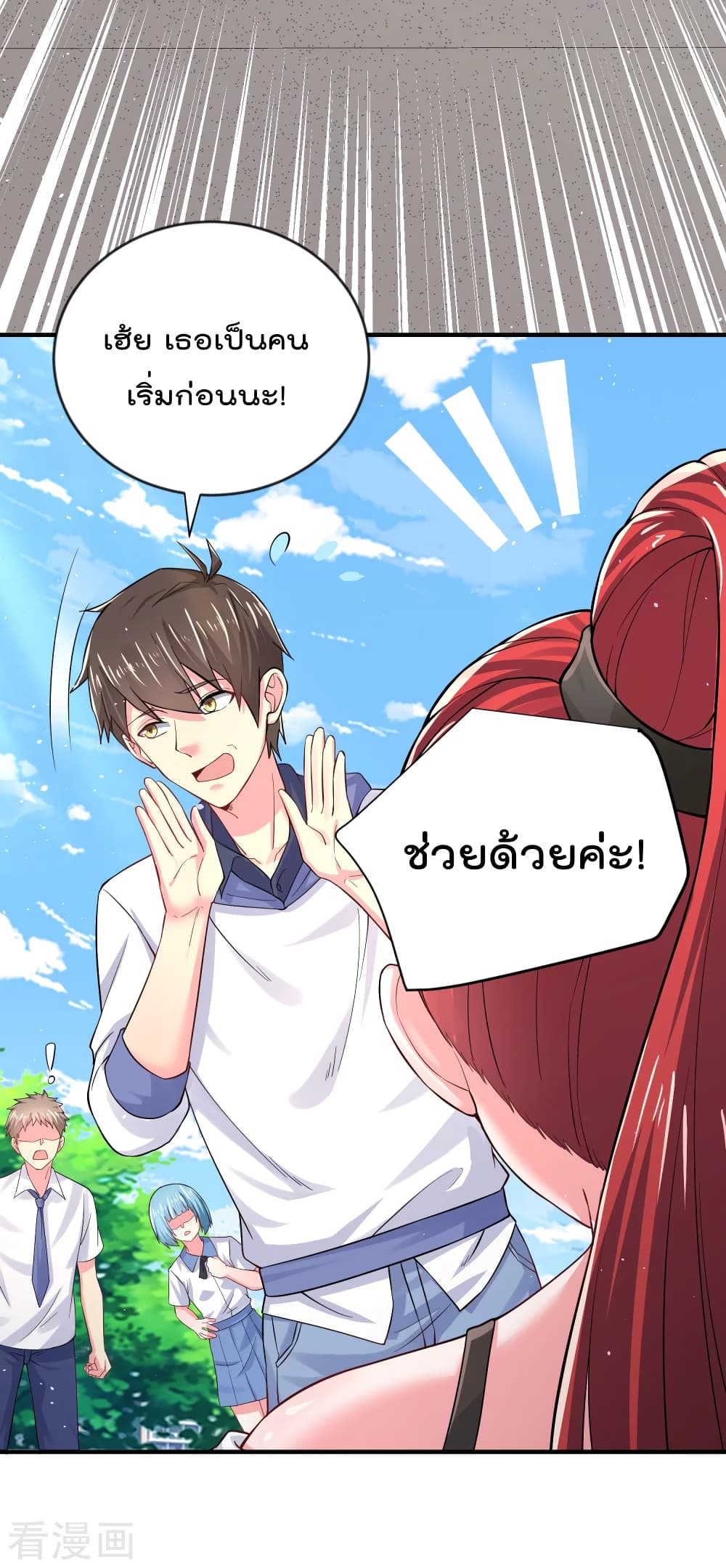 Super Bad Schoolmaster (Remake) เป็นสุดยอดนักเรียนสุดเทพ ด้วยระบบโลลิค่อนสุดแกร่ง 14-14