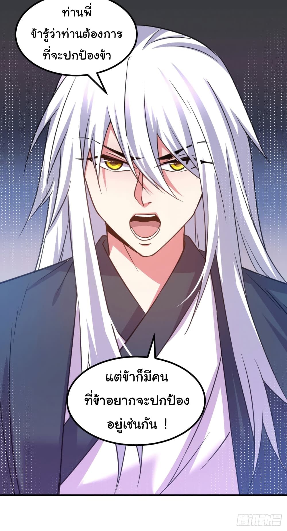 Immortal Husband on The Earth เซียนร้อยรักเขยนี้ขอบ่มเซียนให้พ่อตา 111-111