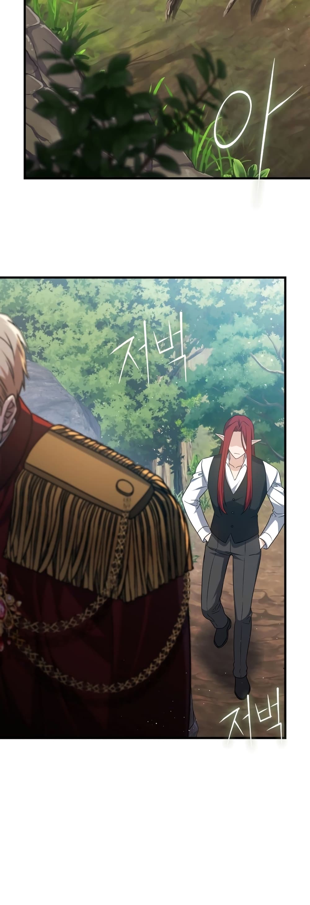 The Reincarnated Assassin is a Genius Swordsman 9-9