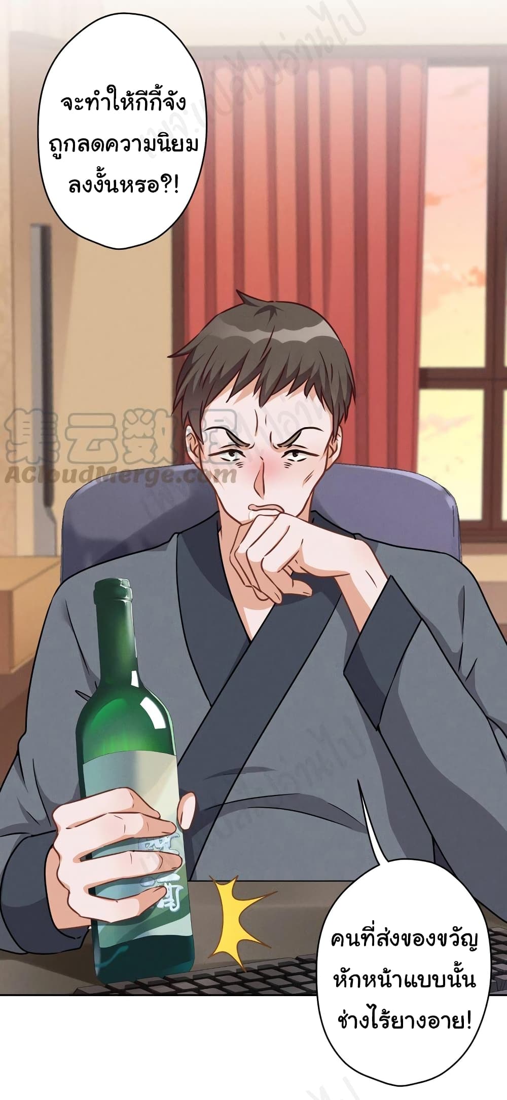 Lu Feng is the Best Son-in-law 111-111