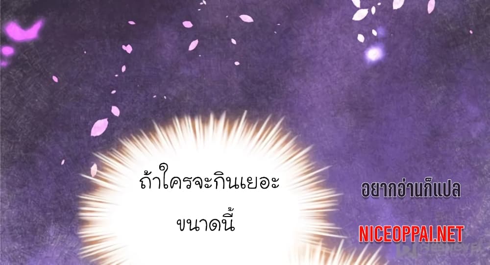 My Beautiful Time with You 100-100