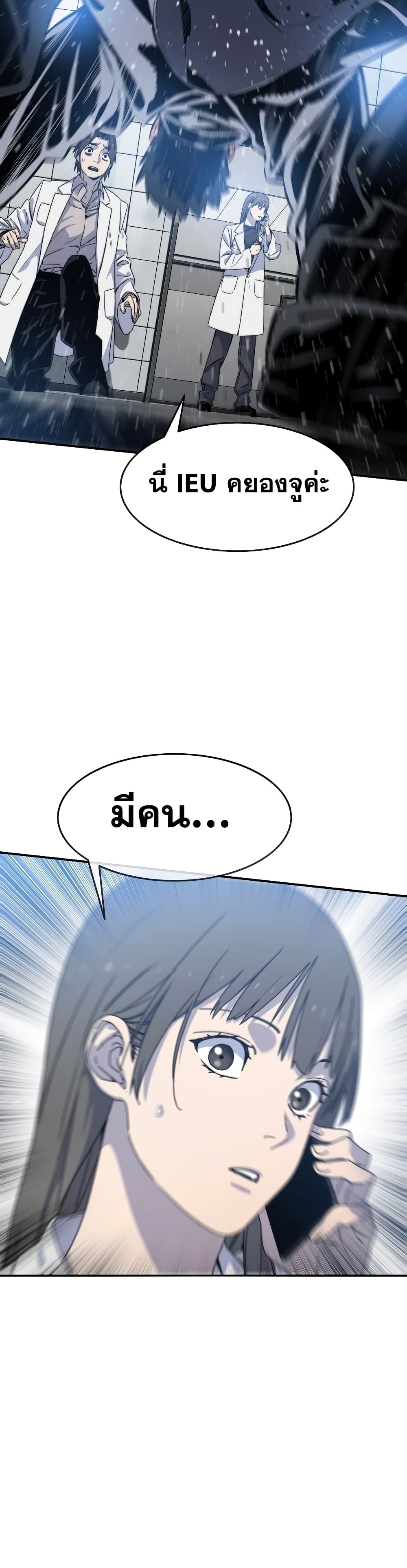 Existence 18-18