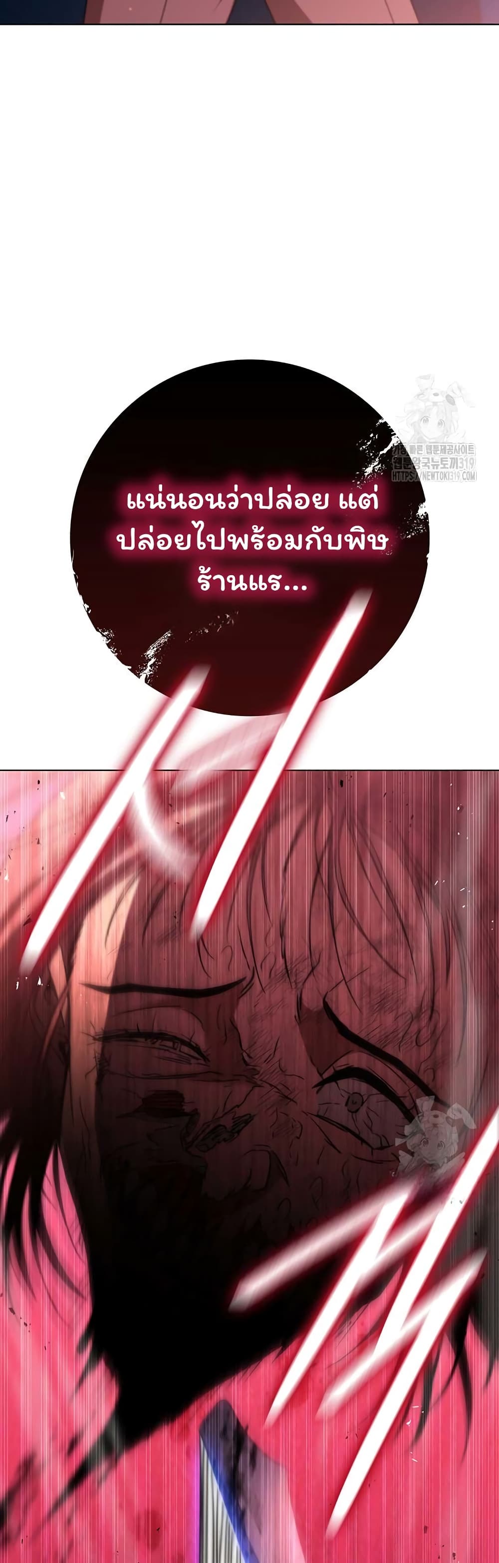 Dragon Lady 47-47