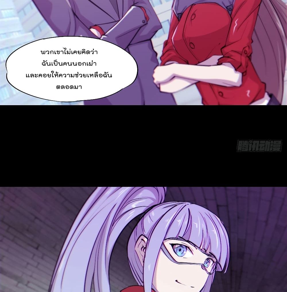 The Strongest Knight Become To Lolicon Vampire ผมคืออัศวินผู้แข็งแกร่งที่ถูกสาปให้กลายเป็นแวมไพร์โลลิ 119-119