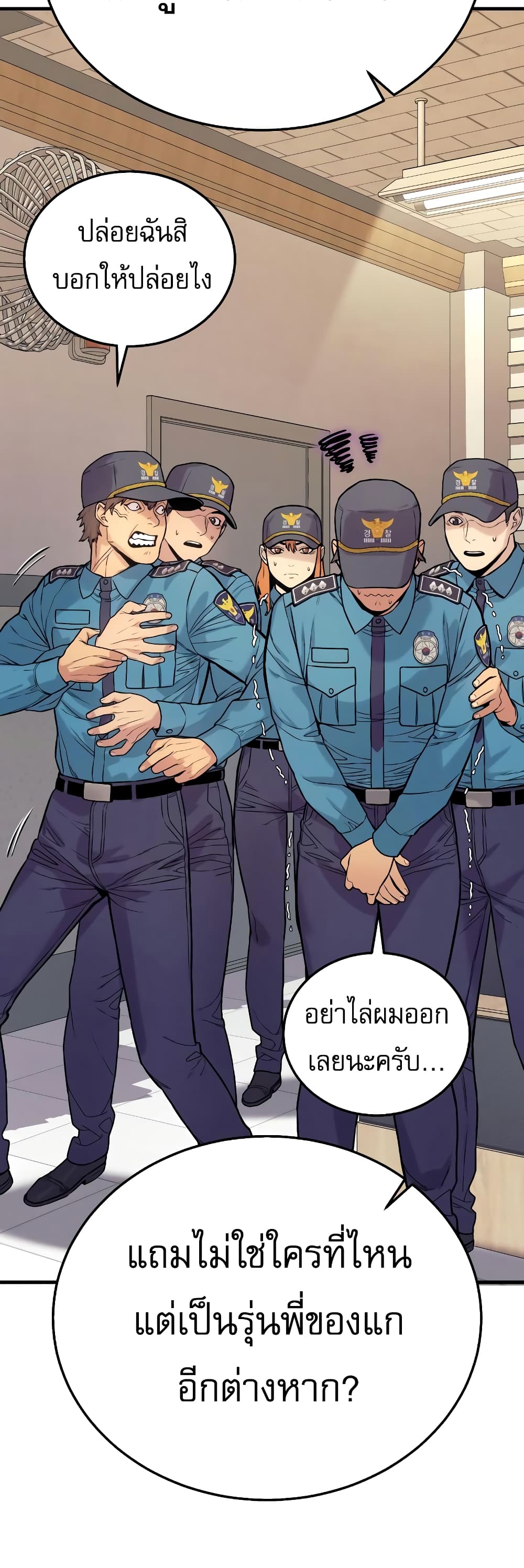 Return of the Bloodthirsty Police 2-2