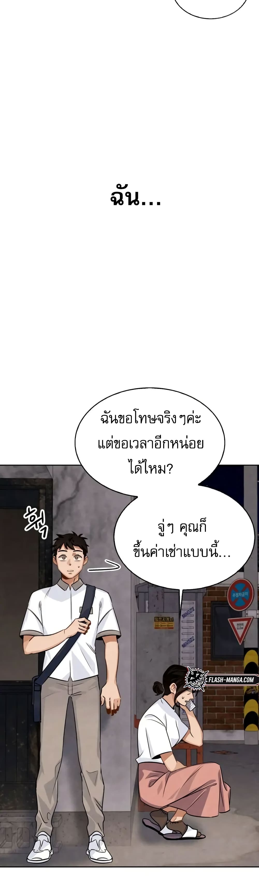 Be the Actor 3-3