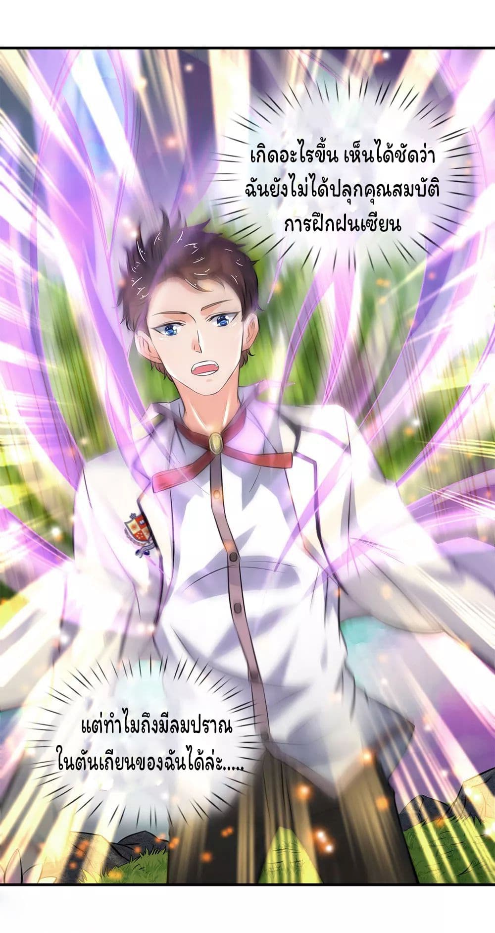 Eternal god King 5-5