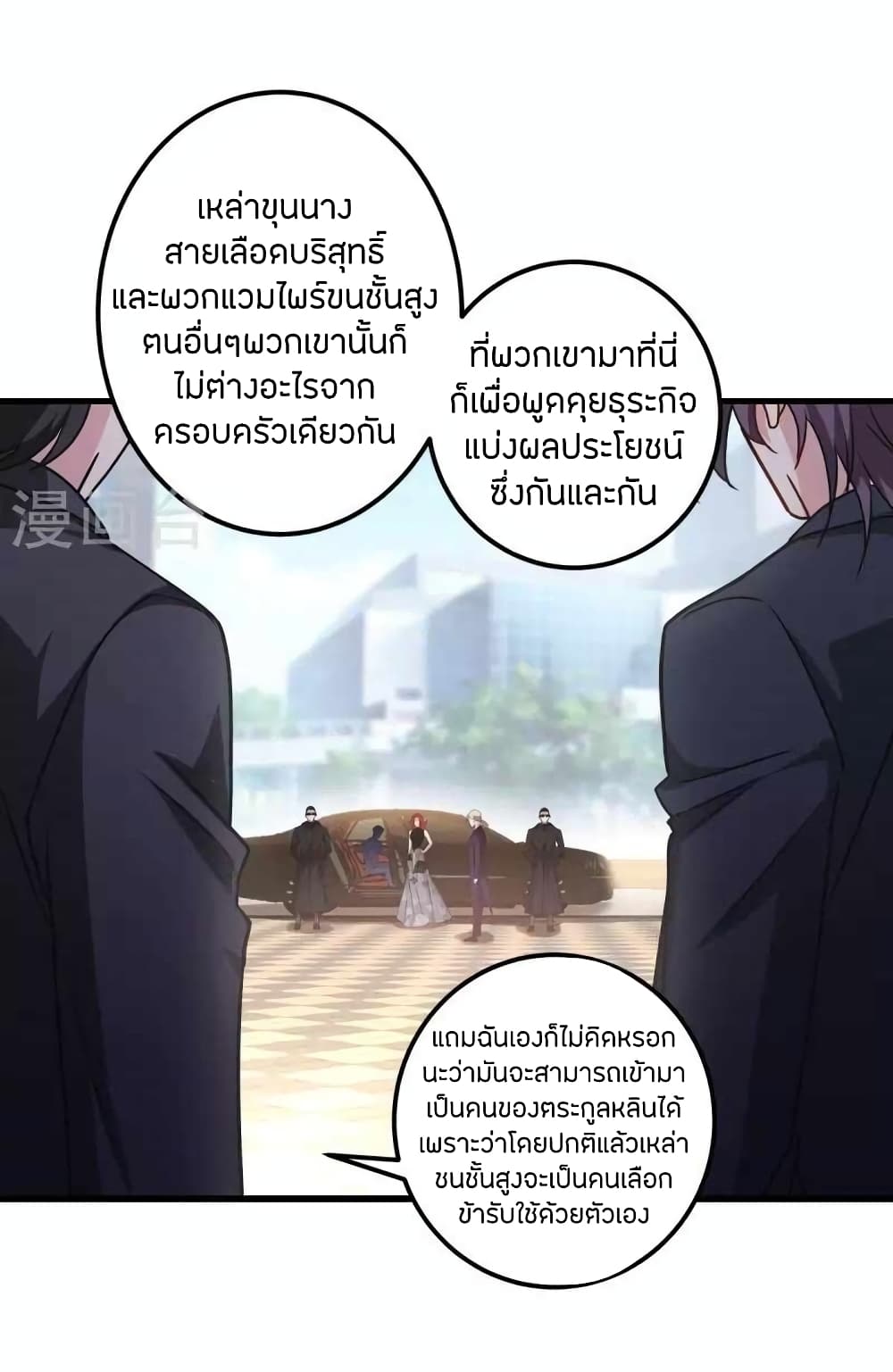 Become King After Being Bitten 22-22