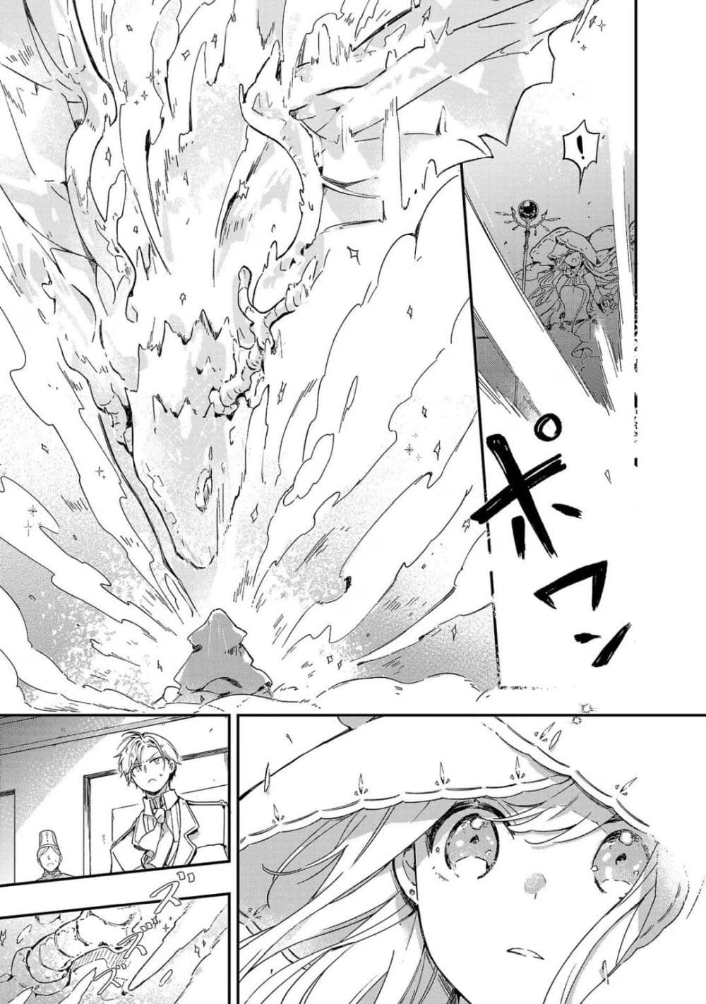 Kiraware Majo to Karada ga Irekawatta Keredo, Watashi wa Kyou mo Genki ni Kurashiteimasu! ถึงจะสลับร่างกับแม่มดที่ถูกเกลียดชัง แต่วันนี้เราก็ยังคงมีชีวิตอย่างร่าเริง 1-1