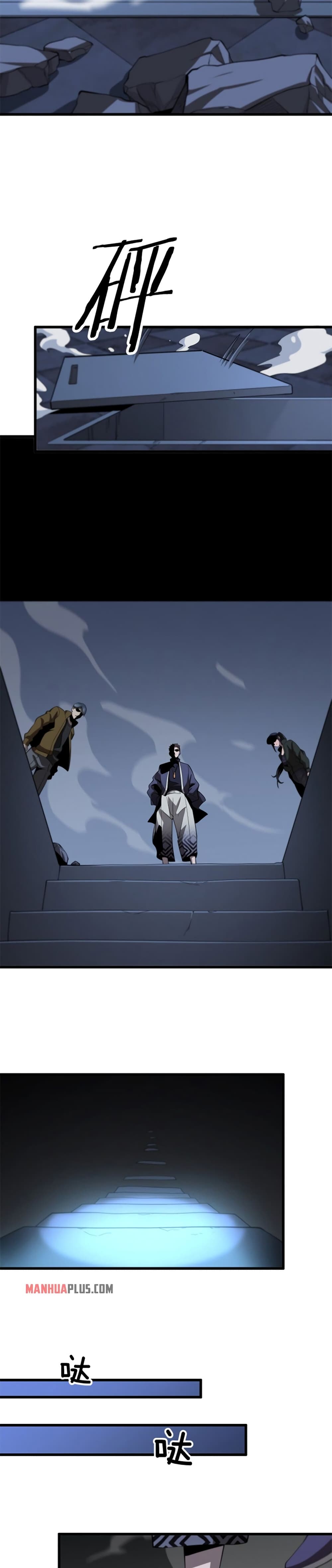The Grand Master came down from the Mountain 4-ผู้ปลุกพลังปีศาจ