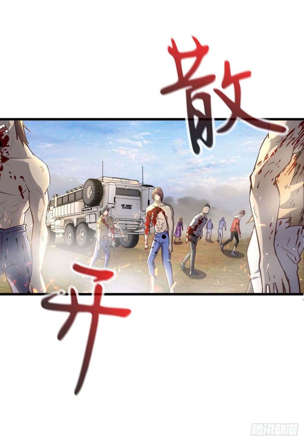 My Harem in The Doomday ฮาเร็มสาววันสิ้นโลกนี้ ของผมนะค้าบ 25-25