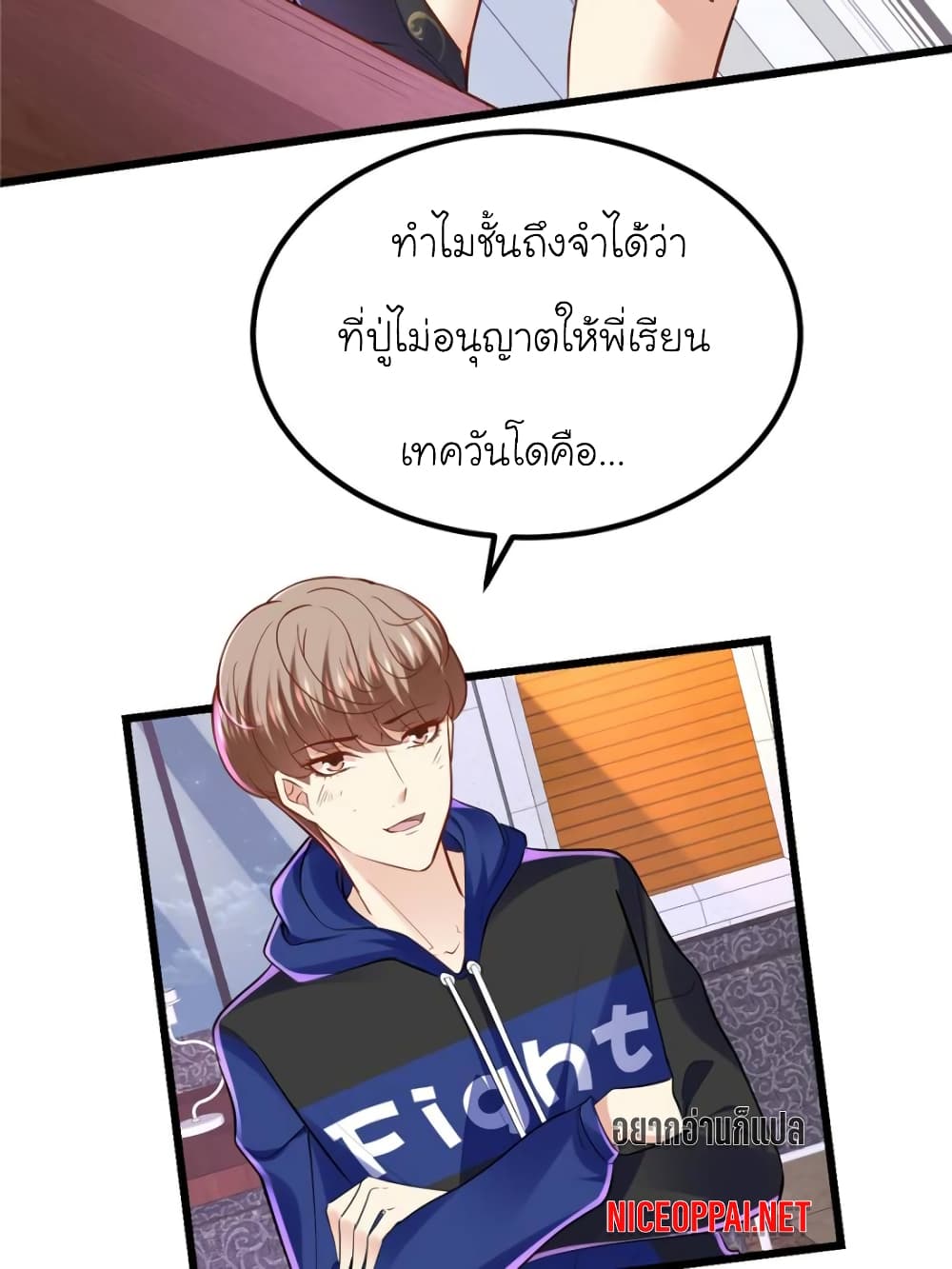 My Beautiful Time with You 95-95