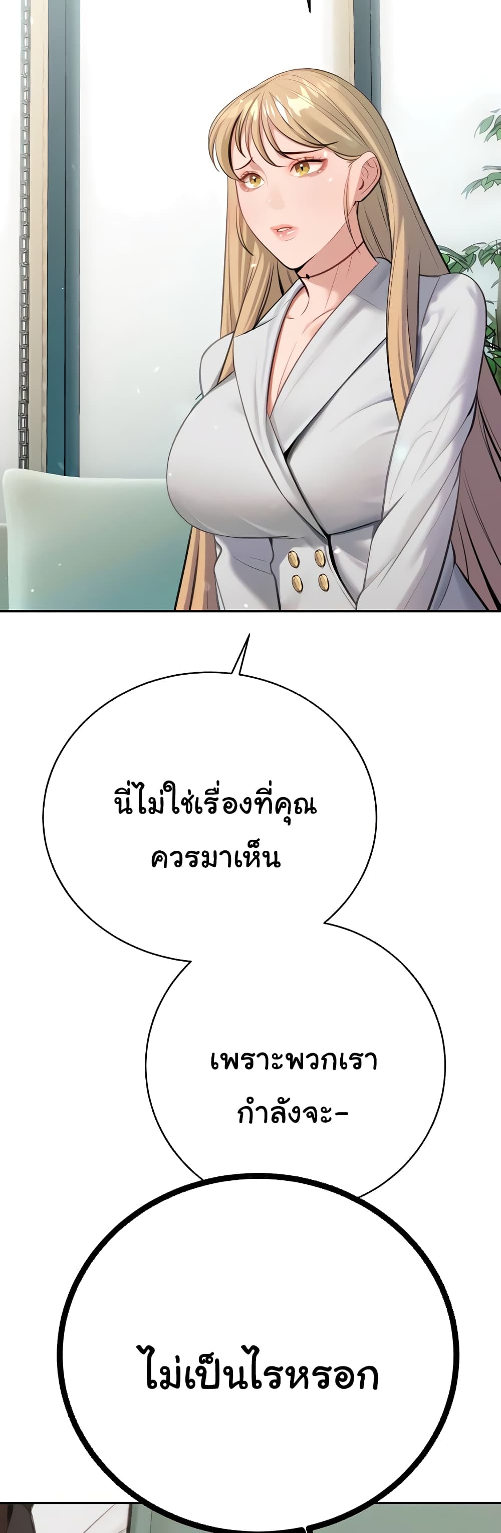 Secret Ejaculation Of The Rich 49-49