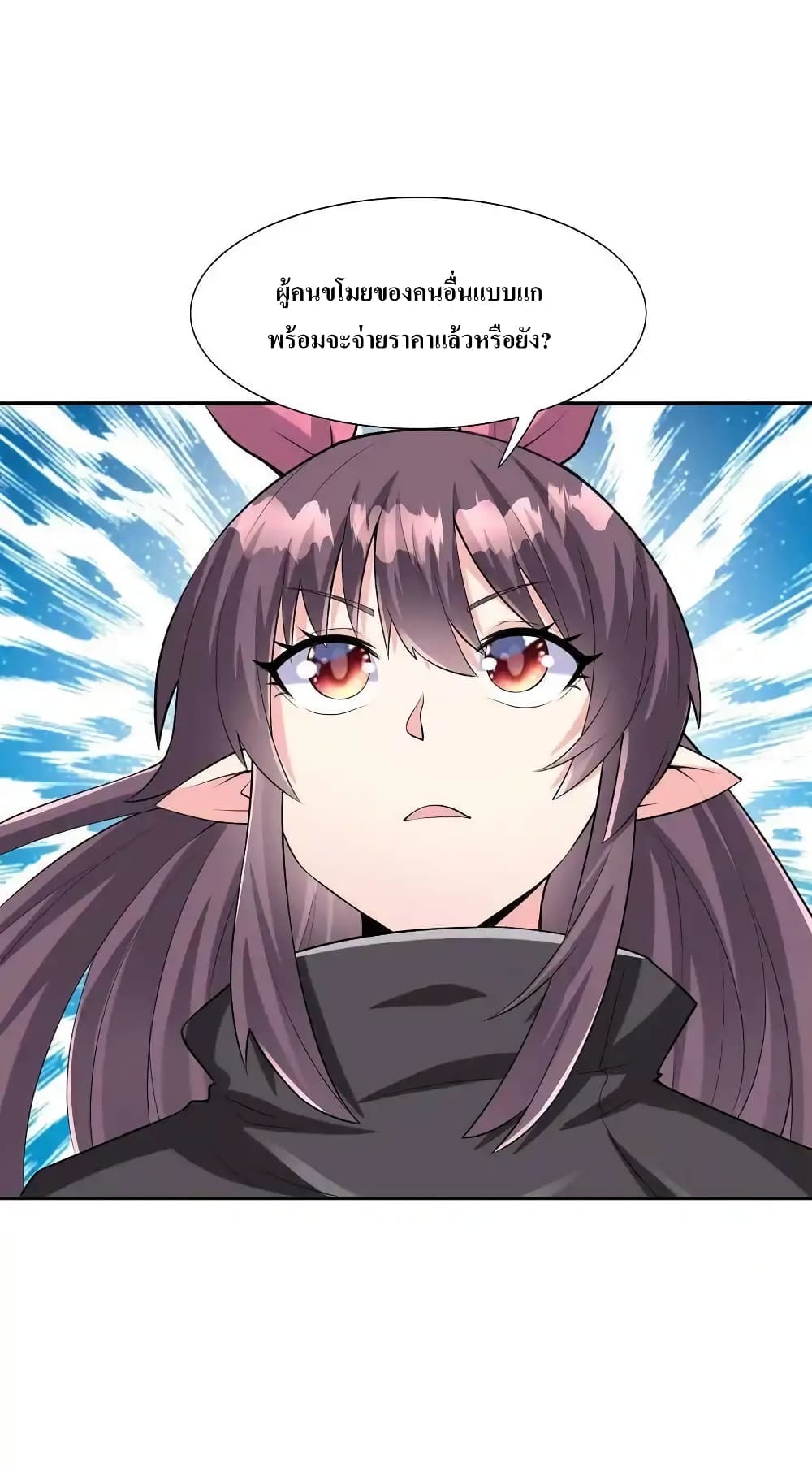 My Harem Is Entirely Female Demon Villains 5-5