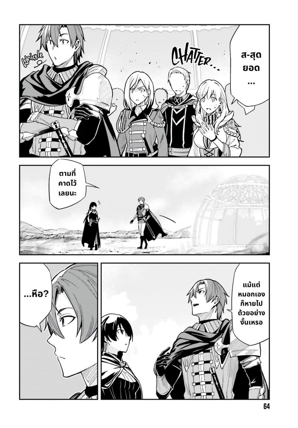 Unnamed Memory 11-11
