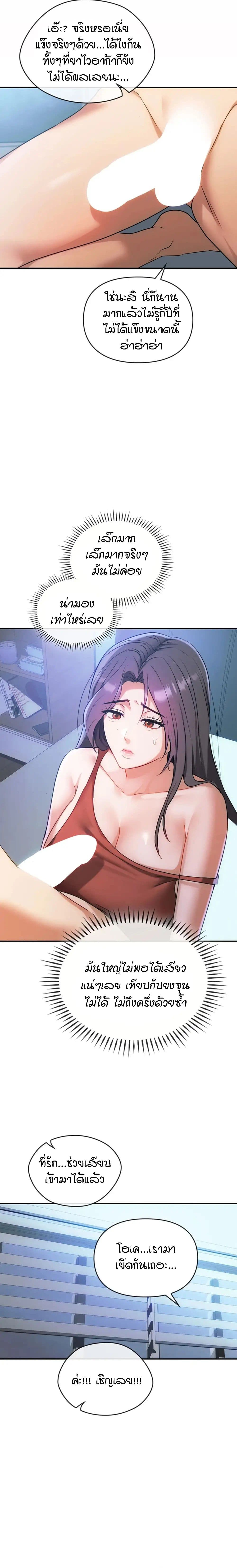Seducing Mother 47-47