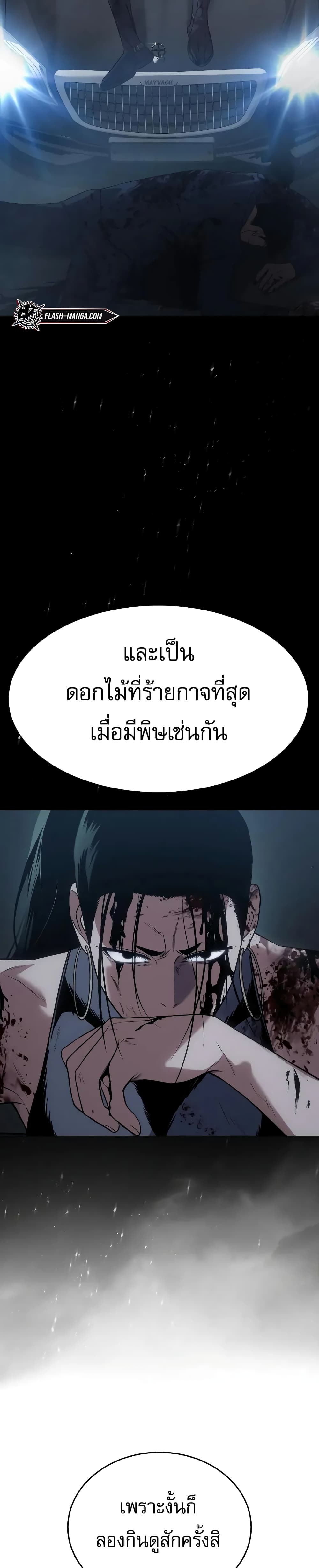 BaekXX 34-34