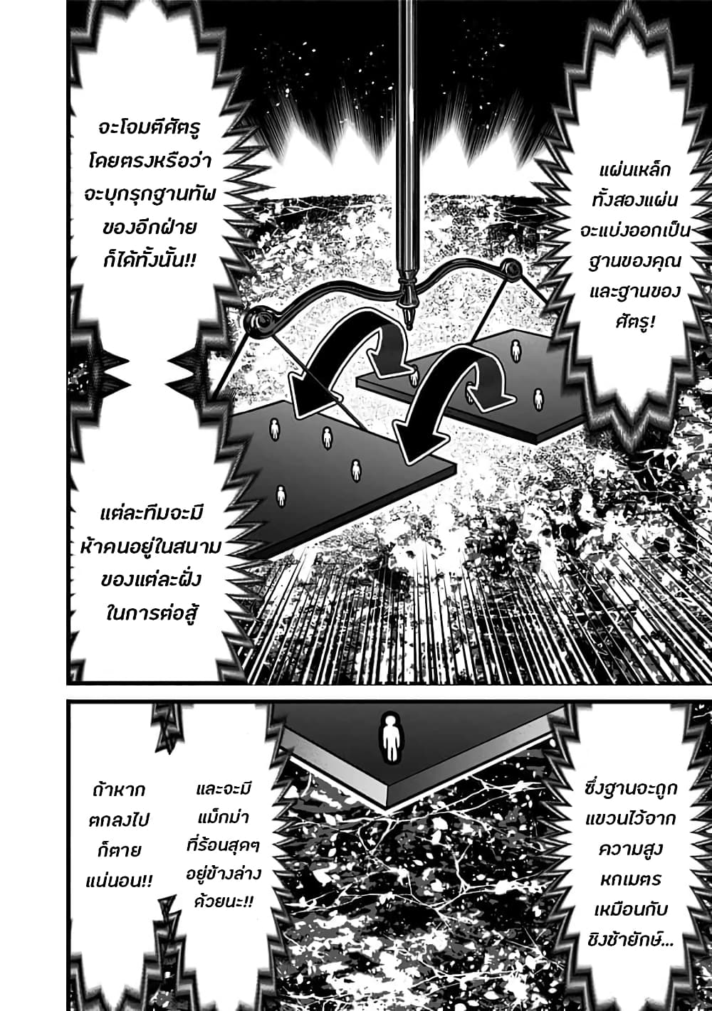 Dorei Yuugi 45-LEX